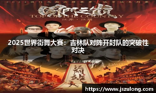永乐高APP