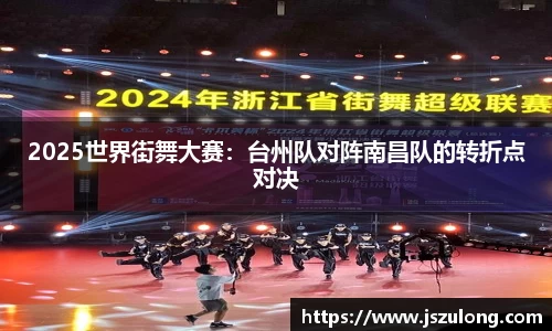 永乐高登录入口