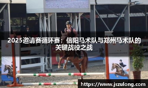 永乐高官方网站