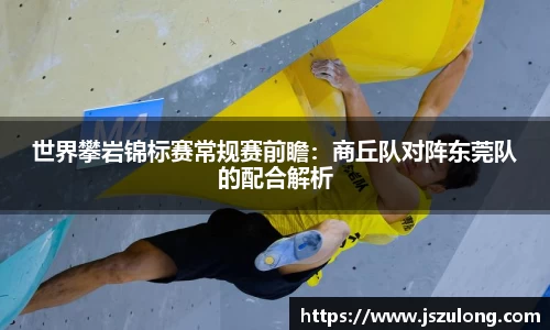 永乐高官方网站