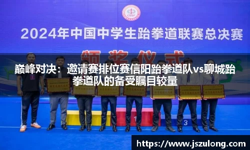 永乐高官方网站