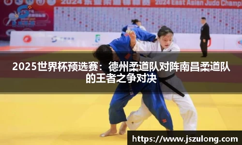 永乐高平台