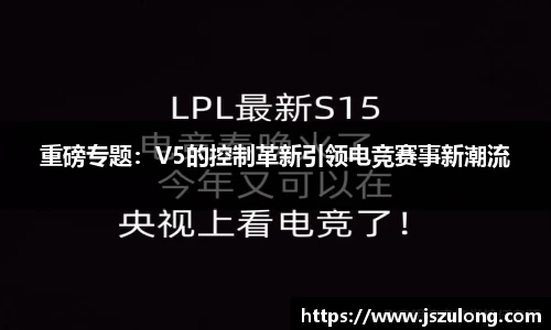 永乐高官方网站