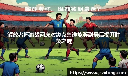永乐高登录入口