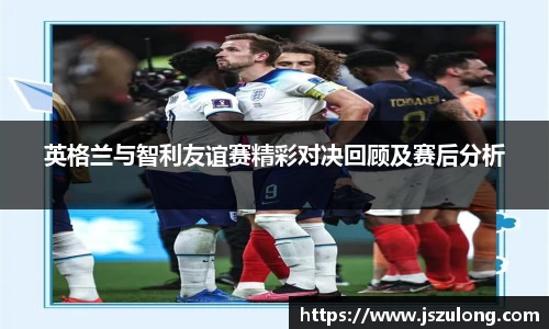 永乐高APP
