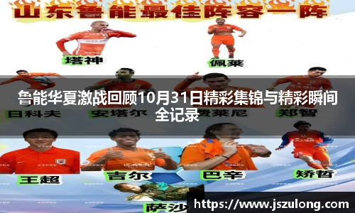 永乐高APP