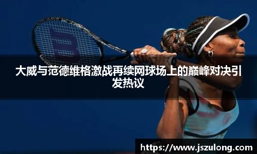 zoty中欧体育