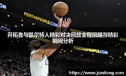 zoty中欧